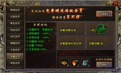 1.80极品火龙(2)