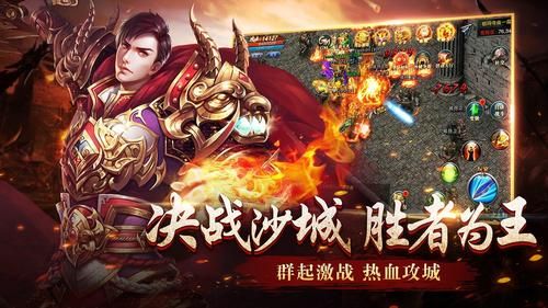 神途手机互通单职业服图4