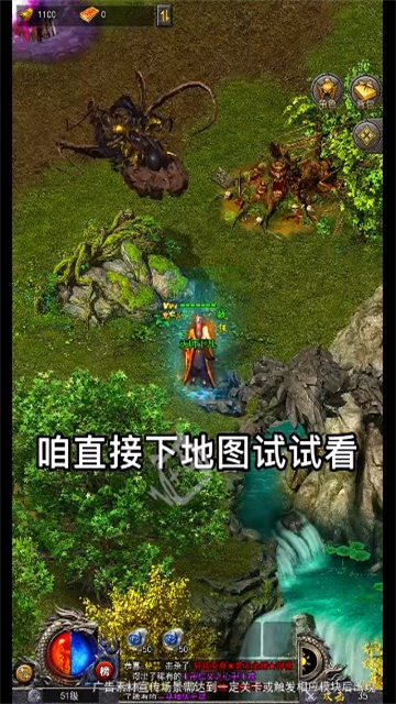 道道合击帝王荣耀图4