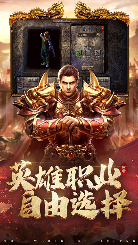正版冰雪之城三职业图1