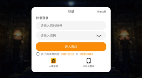苍穹霸业2026(3)