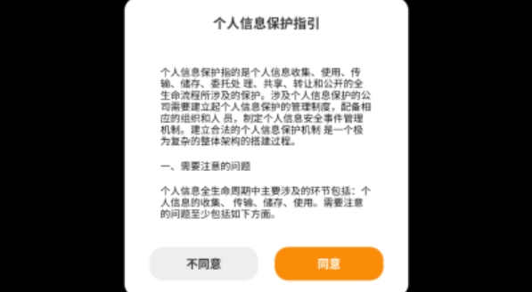 苍穹霸业(1)
