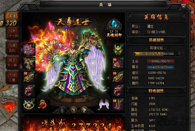 贪玩蓝月之达叔传奇(3)