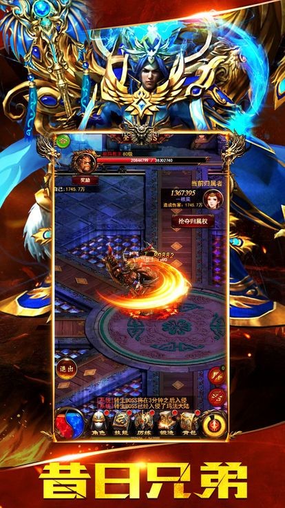 神秘大陆内置菜单版图2