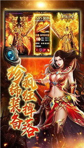 打金火龙单职业(2)