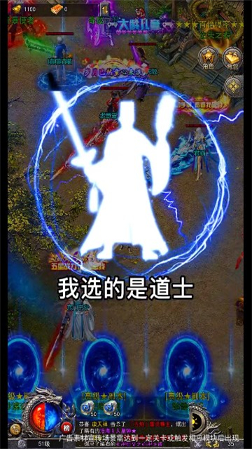 道道合击帝王荣耀最新版图2