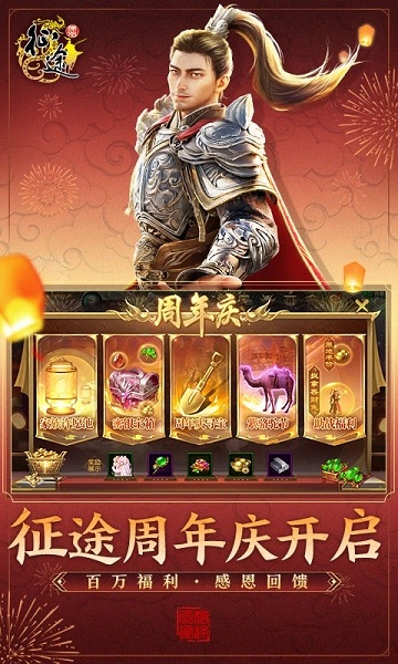 原始征途1.50(3)