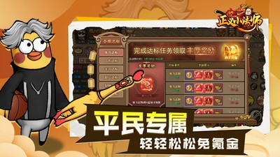 正义小法师传奇(1)