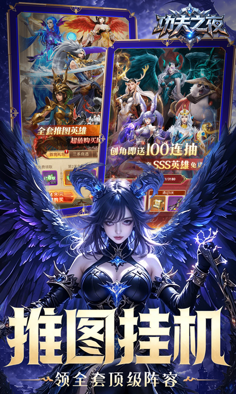 功夫之夜0.05折(3)