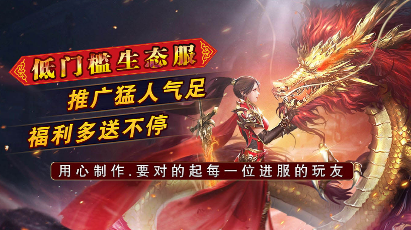 凌云传奇1.80图1