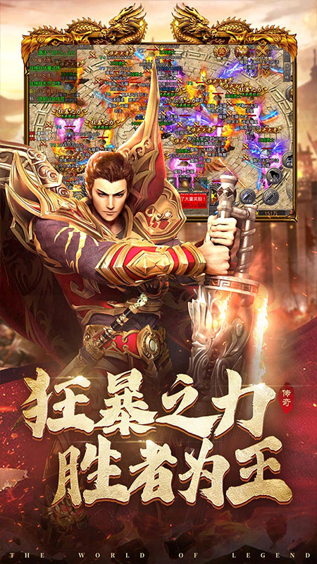 正版冰雪之城三职业图3