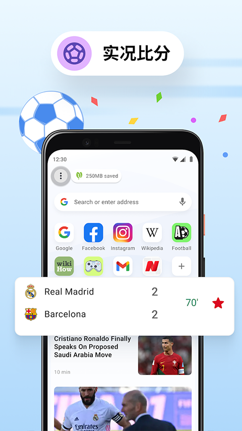 operamini中文版图3