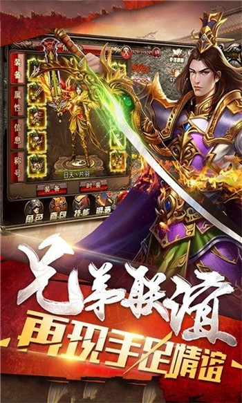 皇图超变直装版图2