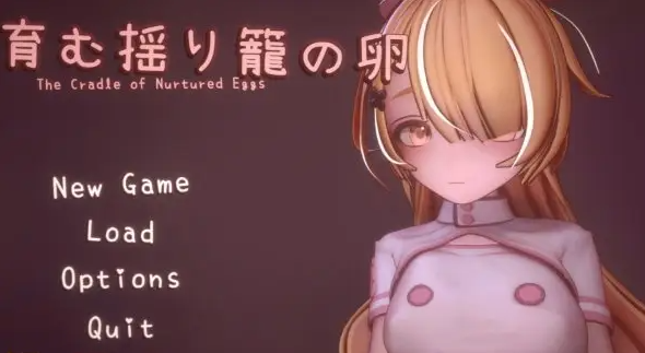 孕育的摇篮之卵汉化版-孕育的摇篮之卵安卓直装版-孕育的摇篮之卵最新版-孕育的摇篮之卵游戏合集