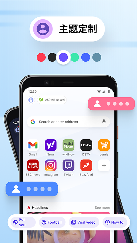 operamini最新版图3