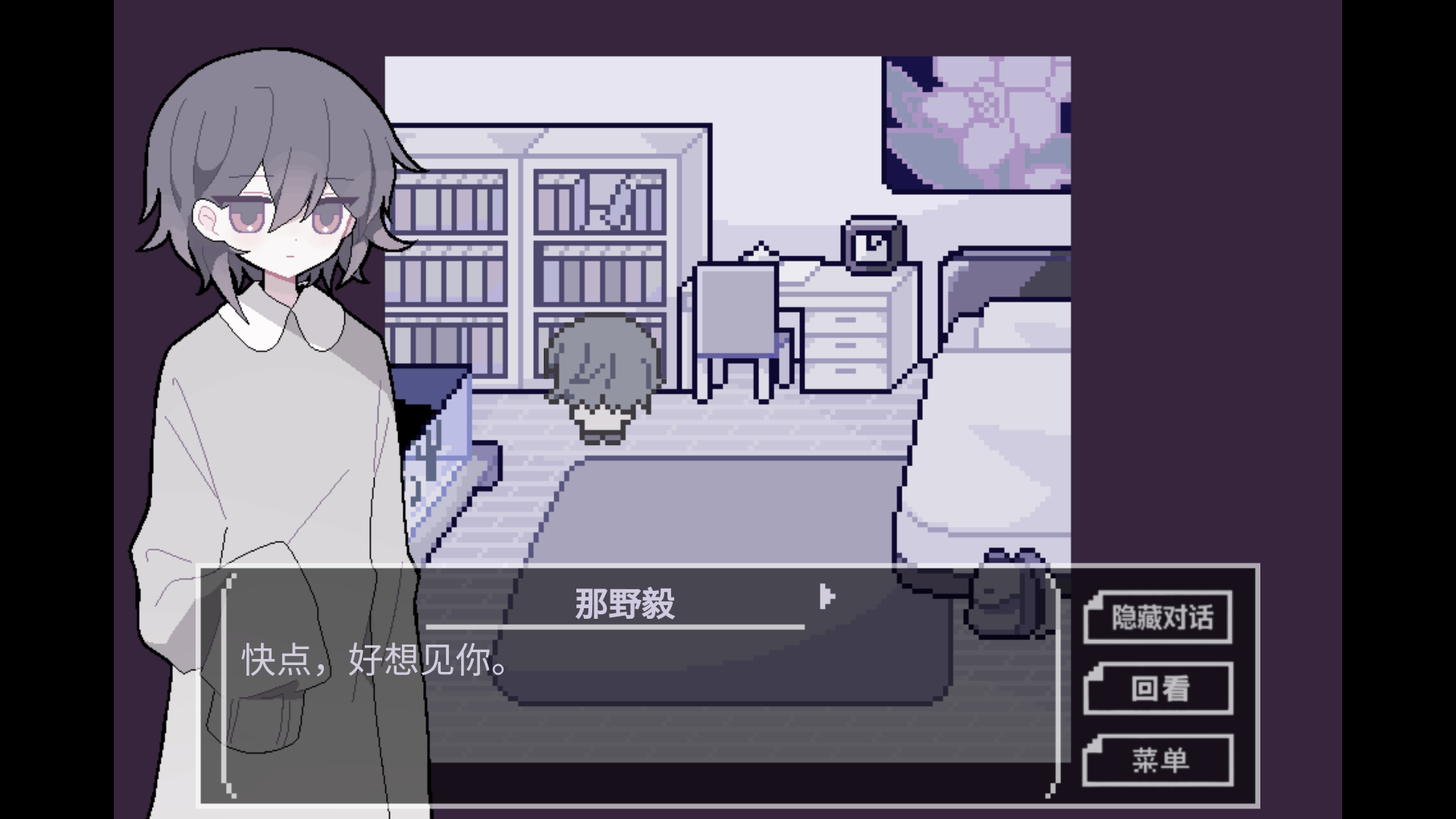 終焉逢瀬游戏(3)
