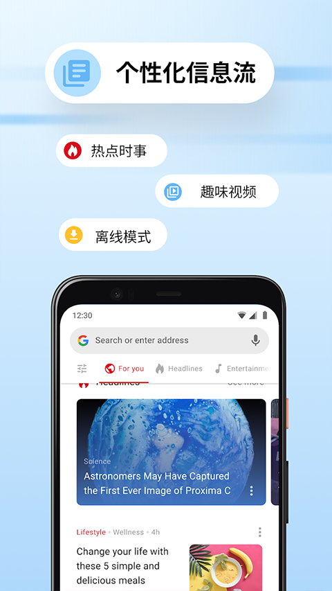 operamini中文版图2