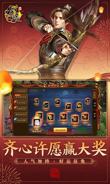 原始征途1.50(1)