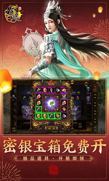 原始征途1.50(4)