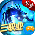冰雪之城互通官网版