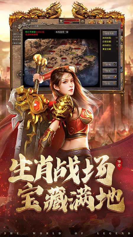 正版冰雪之城三职业图2