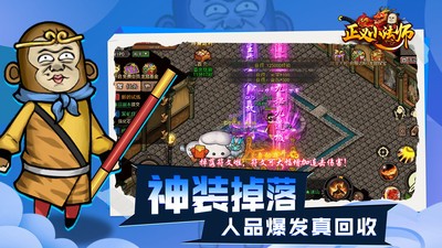 正义小法师传奇(4)