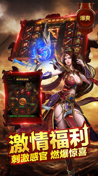 龙城风云(3)