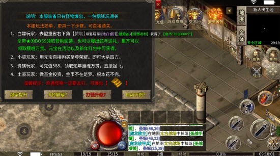 奇幻大陆图1
