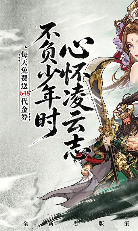 凌云对决0.1折(1)