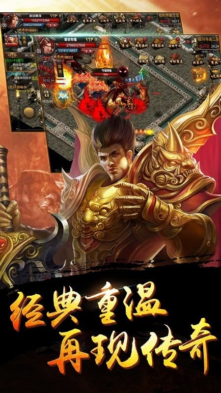 冰雪单职业之盟重英雄(3)