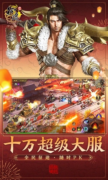 原始征途1.50(2)