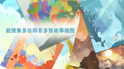 天国旅立国际服游戏无广告版图4