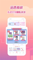 大姨妈免费版图4