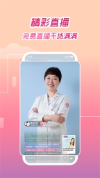 大姨妈免费版图2