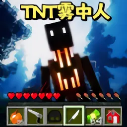 空岛沙盒世界(沙盒冒险)游戏纯净版