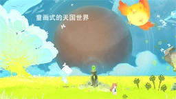 天国旅立国际服游戏无广告版图5