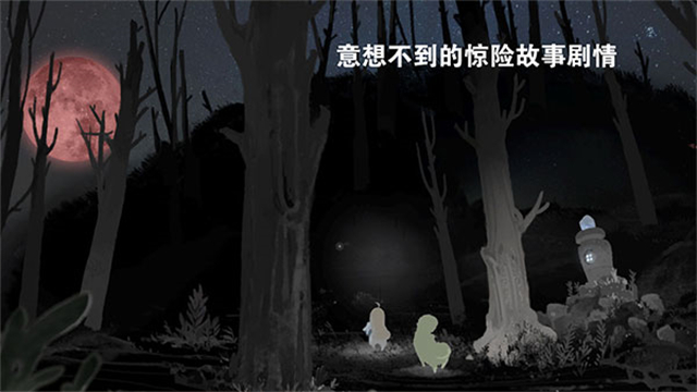 天国旅立国际服游戏无广告版图2