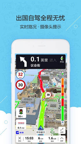 旅法师营地安卓官方版图2