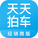 天天拍车官方版