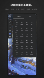 Painter最新免费版图3