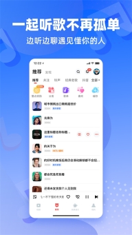 快音悦手机版图4