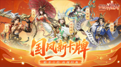 傲视神魔传折扣版图4