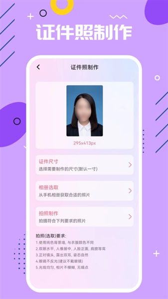 免费原版图1