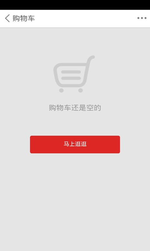 买车网安卓版图3