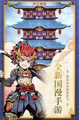 木灵宝贝游戏最新版图1