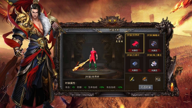 香江火龙传奇图1