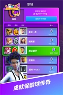 彩球弹射游戏无广告版图2