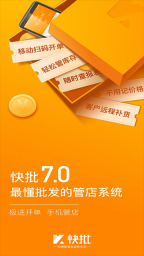 快批手机最新版图4