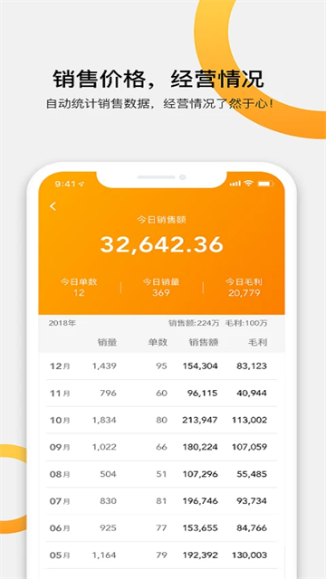 快批手机最新版图2