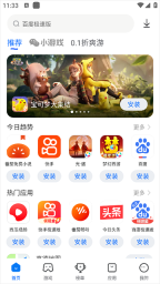 卓易市场直装版图3